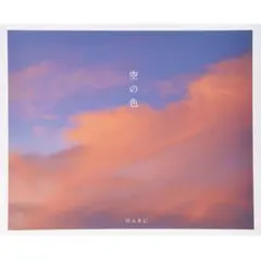 Item thumbnail for item 14868076-91d1-4388-941e-061fe74f3b8b