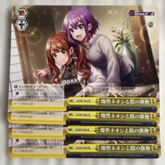 2026年最新】d4dj ヴァイスシュヴァルツの人気アイテム - メルカリ