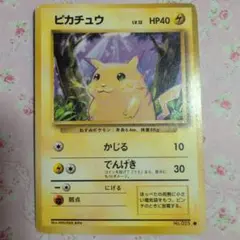 旧裏面　ポケモンカード　ピカチュウ　Lv.12　No.025　●マーク有り