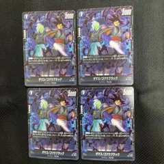 DBFW ゴクウブラック パラレル ザマス パラレル 4枚 セット - メルカリ