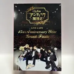 アンティック珈琲店 ライブDVD 楽天市場】live dvd アンティック珈琲店の通販