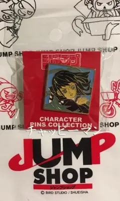 時透無一郎 ピンズ ジャンプショップ 鬼滅の刃 PINZ