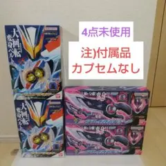 【当時物・訳あり】ダイノゾーン SET-1 大剣者トリブレードス バンダイ 当時物・訳あり】ダイノゾーン SET-1 大剣者トリブレードス バンダイ