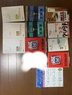 大学入試参考書まとめ売り 大学受験】2023年11月発売予定の参考書をみんなで予習する動画