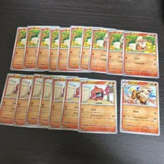 ロケット団の栄光 デッキパーツ 18枚 炎タイプ 進化ライン