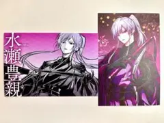 雅血の陰陽師 アニメイト ポストカード ポスカ 水瀬豊親 2点
