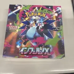 シュリンク付き】ポケモンカード　インフェルノX 1BOX 新品未開封
