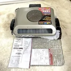 2026年最新】タイガー フィッシュロースター 両面魚焼き器 ロゼ