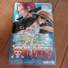 2026年最新】onepiece 40億巻の人気アイテム - メルカリ