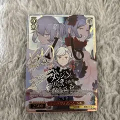 2026年最新】少女が望んだこと シル SPの人気アイテム - メルカリ