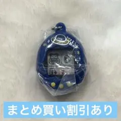 たまごっち　シャカシャカチャームコレクション　みみっち　紺