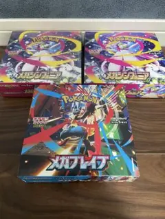 ポケモンカードメガブレイブシュリンク無シンフォニアシュリンク付1無1計3BOX