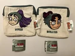 忍たま乱太郎 立花仙蔵 潮江文次郎 スクエアポーチ その３