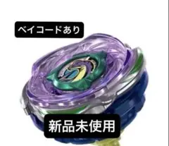 ベイブレードX サムライスチール5-70GF メタルコート：ホワイト - メルカリ