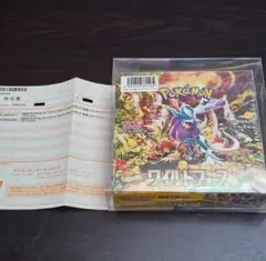 ポケセンオンライン購入　ワイルドフォース シュリンクあり　ローダー付き