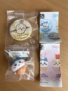 ちいかわ　くら寿司　フィギュア　缶バッジ　ハチワレ　うさぎ