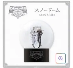 葛葉＆叶 スノードーム 「 ChroNoiR 5th ANNIVERSARY」