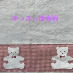 ゆっきぃ様専用　ハンドメイド犬服　ワンピース