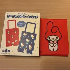 ハーモニーランド マイメロディのシークレットトートバッグ