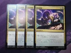 2026年最新】mtg 灯争大戦 スリーブの人気アイテム - メルカリ