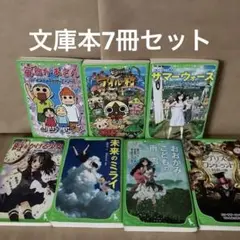 星野架名 妙子シリーズ2冊セット - メルカリ