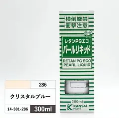 2026年最新】関西ペイント 車 塗料の人気アイテム - メルカリ