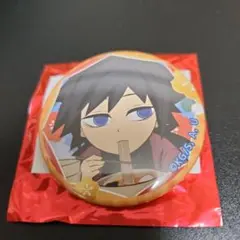 鬼滅の刃 缶バッジ 冨岡義勇