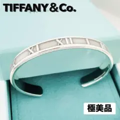 상태매우좋음 ☆ティファニー アトラス バングル シルバー 925 ロゴ 刻印 カフ