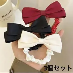 シュシュ ヘアゴム 髪ゴム 3個セット まとめ売り ヘアアクセサリー