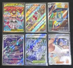 ポケモンカード　メガドリーム　ＭＡ・AR・SR