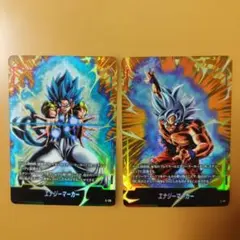 エナジーマーカーパック ゴジータ BR 孫悟空 ノーマル