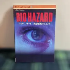 Item thumbnail for item c27fe749-a1ef-4815-a3f6-3a15497d2df2