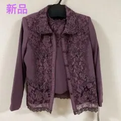パープル レース装飾 カーディガン・アンサンブル