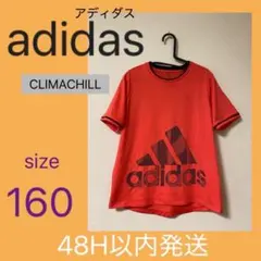 アディダス　CLIMACHILL 160 半袖 Ｔシャツ メッシュ パフォーマス