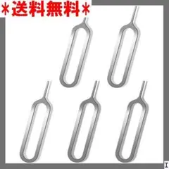 １ 5本セットSIMカード リリースピン取り出しピン 抜き 交換パーツ 265
