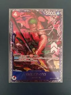 ロロノア・ゾロ フラッグシップ ST21-015 未開封 ワンピースカード
