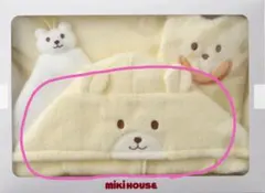 ミキハウス　バスポンチョ
