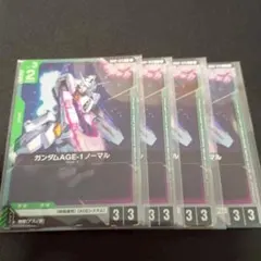 ガンダムカードゲーム ガンダムAGE-1 フリット・アスノ プロモ 4枚セット③