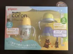 Pigeon マグマグコロン セット