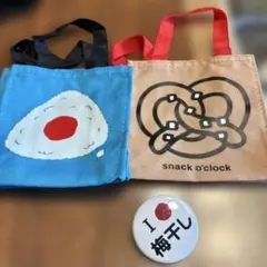 호보니치 永久紙袋ミニ プレッツェル、おにぎり バンブーカット 梅干し 缶バッジ