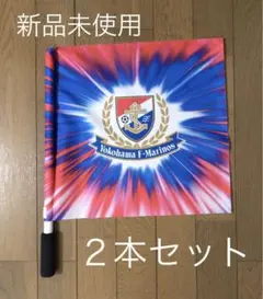 2025年最新】浦和レッズ フラッグの人気アイテム - メルカリ
