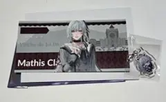終ヴィル マティス オトパ オトメイトパーティー チャーム チケット風カード