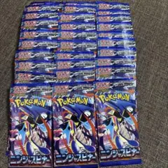 ニンジャスピナー　シュリンクなし　ペリペリあり イオンにて購入 ポケモンカードBOX ニンジャスピナー シュリンクなし 未開封ペリペリ