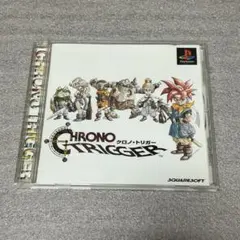 【PS1】クロノトリガー
