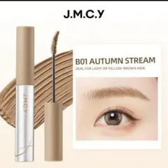J.M.C.Y アイブロウマスカラ B01 秋の小川 眉マスカラ ブラウン系