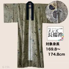 Item thumbnail for item fcda1747-3663-4210-ad89-e3f3e13811c2