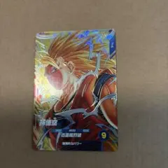 ドラゴンボールダイバーズ6弾 当たりGOR 孫悟空⑦