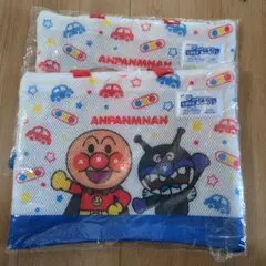 新品未使用！非売品アンパンマン メッシュバッグ 2枚セットのサムネイル