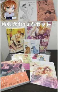 2026年最新】平野と鍵浦 ブックカバーの人気アイテム - メルカリ