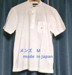 白 メンズ半袖シャツ Mサイズ スタンドカラー日本製　新品未使用品のサムネイル
